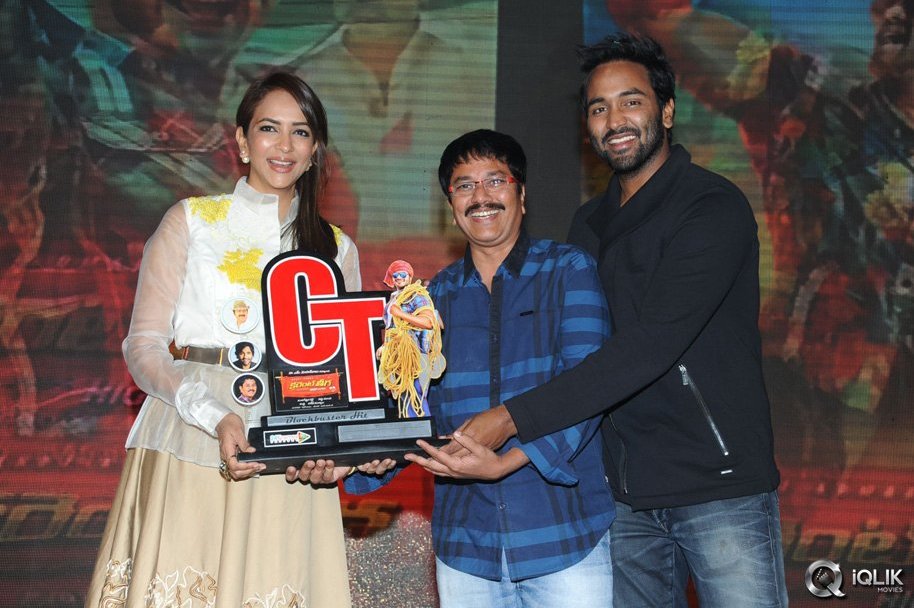 Current-Theega-Movie-Success-Meet